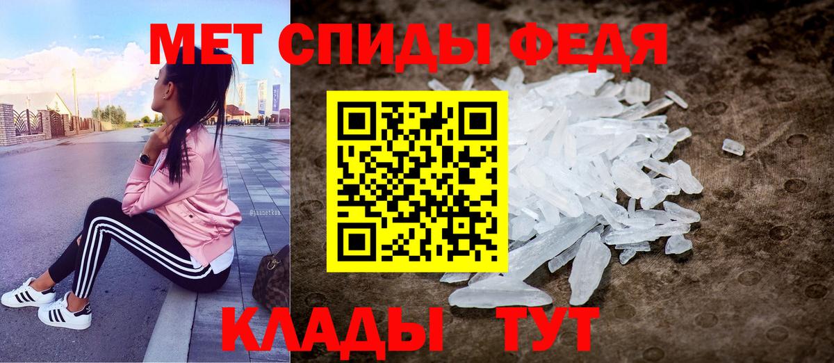 Амфетамин 97% Ялта