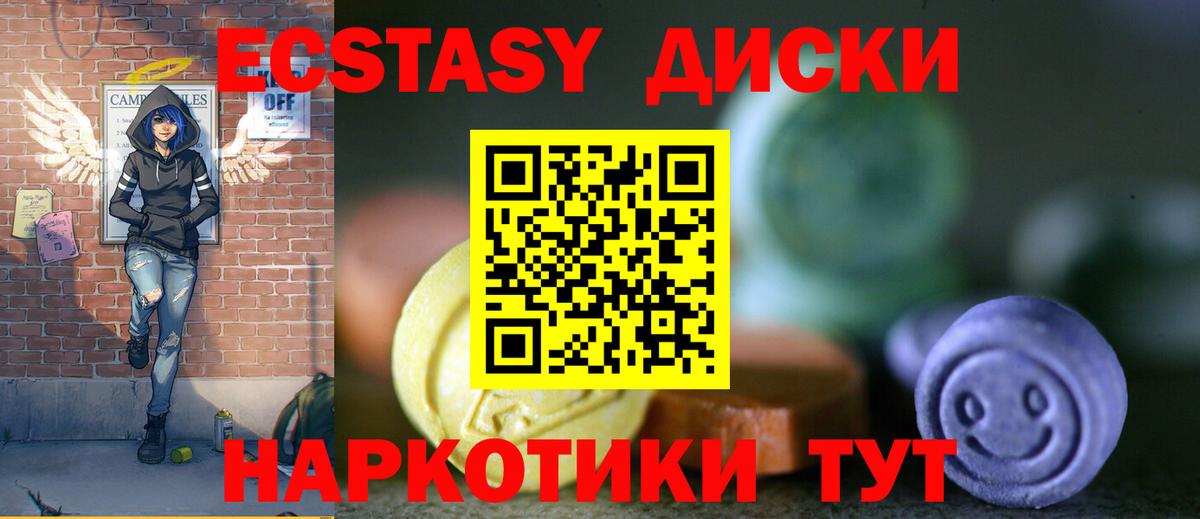 ЭКСТАЗИ бентли Ялта