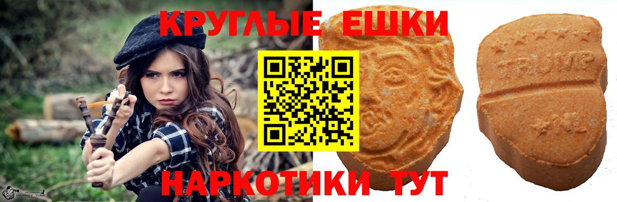 Ecstasy 280 MDMA  ЭКСТАЗИ  Ялта  Вход с VPN 