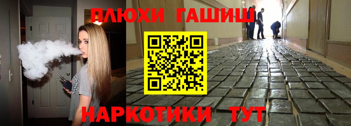 Гашиш VHQ Ялта