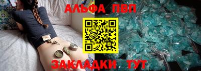 метамфетамин Мариинск