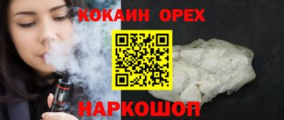 метамфетамин Мариинск