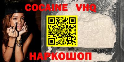 метамфетамин Мариинск