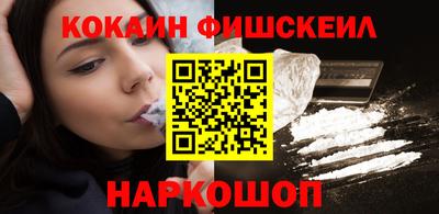 метамфетамин Мариинск