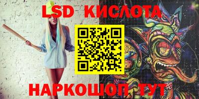 альфа пвп VHQ Малоярославец