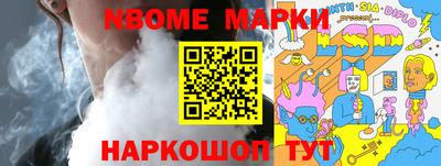 альфа пвп VHQ Малоярославец