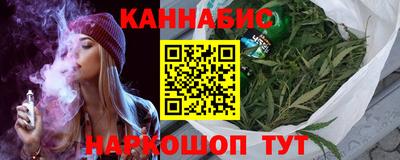 метамфетамин Мариинск