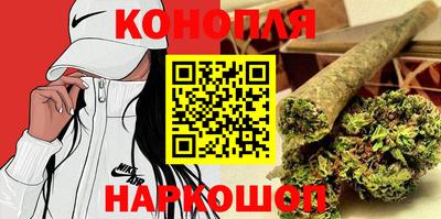 метамфетамин Мариинск