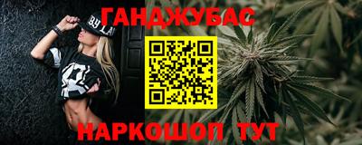 кокаин премиум Малгобек