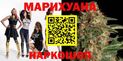 метамфетамин Мариинск