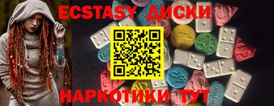 кокаин премиум Малгобек