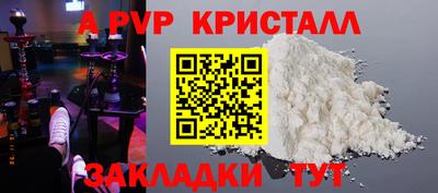 альфа пвп VHQ Малоярославец