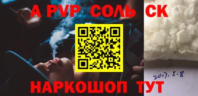 альфа пвп VHQ Малоярославец