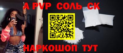 альфа пвп VHQ Малоярославец