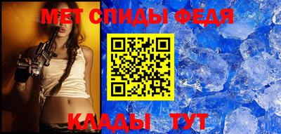 метамфетамин Мариинск