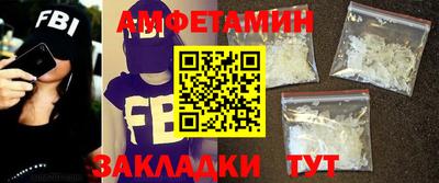 альфа пвп VHQ Малоярославец