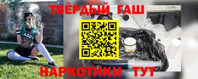 метамфетамин Мариинск