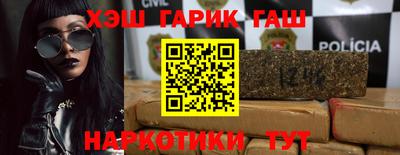 метамфетамин Мариинск