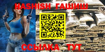 альфа пвп VHQ Малоярославец