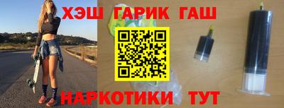 альфа пвп VHQ Малоярославец