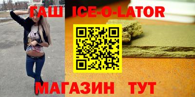 метамфетамин Мариинск