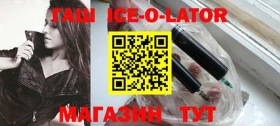 метамфетамин Мариинск