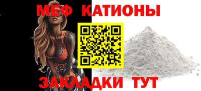 альфа пвп VHQ Малоярославец