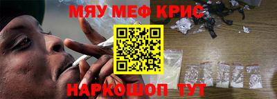 альфа пвп VHQ Малоярославец