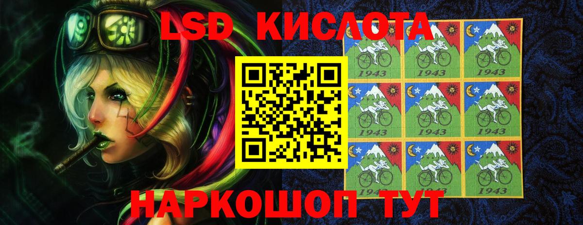 LSD-25 экстази ecstasy  ЛСД экстази ecstasy  Лсд 25 экстази  Вход с VPN  Ялта 
