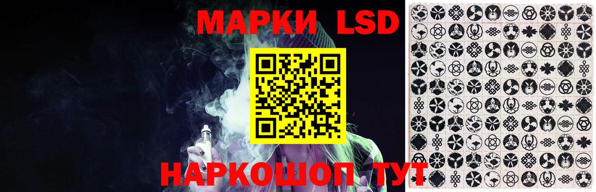 LSD-25 экстази ecstasy Ялта