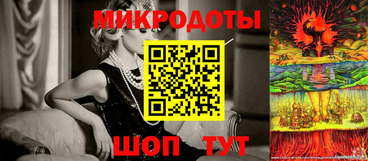 Галлюциногенные грибы мицелий Ялта