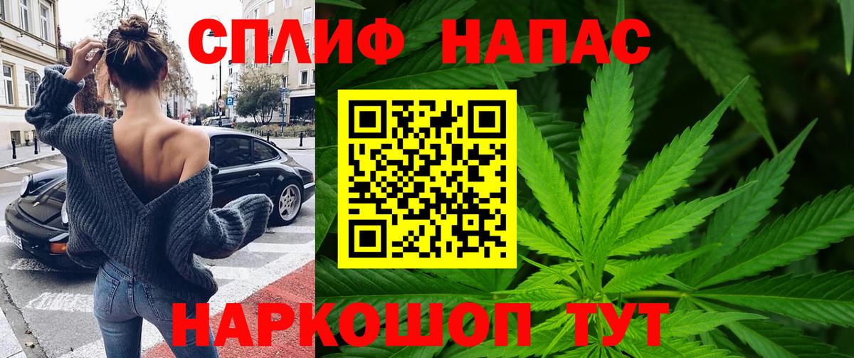 Шишки марихуана VHQ  Канабис Bruce Banner  Ялта  Вход с VPN  Бошки Шишки LSD WEED 